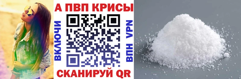 А ПВП СК Цоци-Юрт