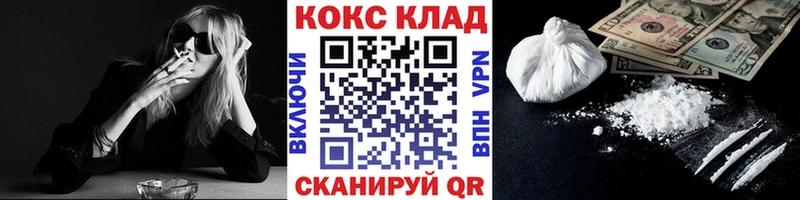 COCAIN Боливия  Цоци-Юрт 