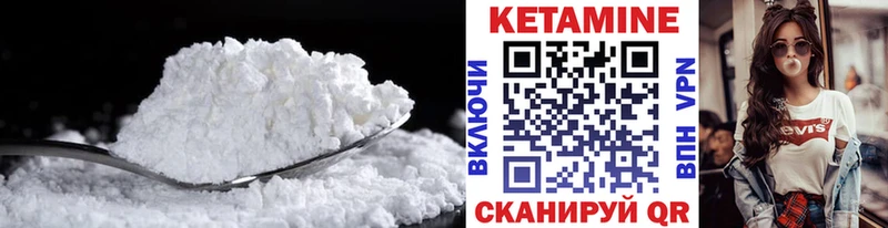 mega рабочий сайт  Цоци-Юрт  Кетамин VHQ  где продают  