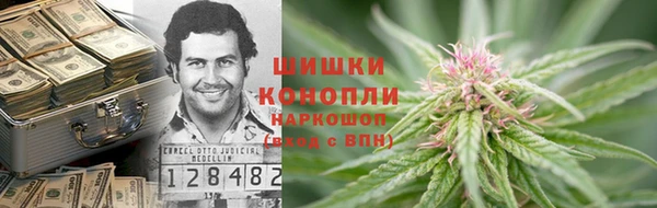 дистиллят марихуана Алексеевка