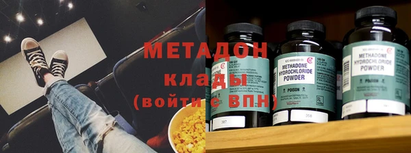 дистиллят марихуана Алексеевка