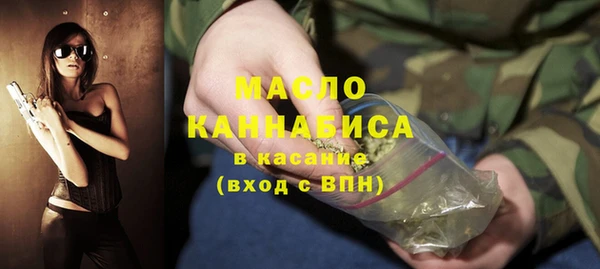 дистиллят марихуана Алексеевка