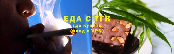 дистиллят марихуана Алексеевка