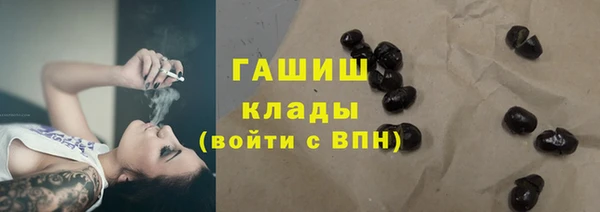 дистиллят марихуана Алексеевка