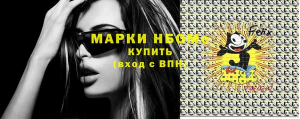 MESCALINE Алексин
