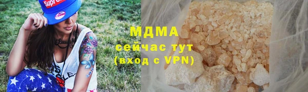 дистиллят марихуана Алексеевка