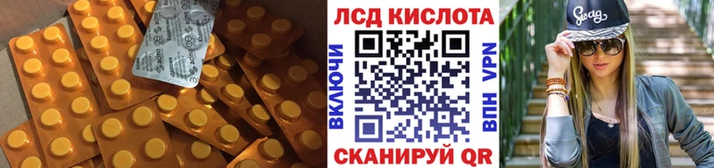 Лсд 25 экстази кислота blacksprut онион Цоци-Юрт