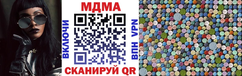 МДМА кристаллы  Цоци-Юрт 
