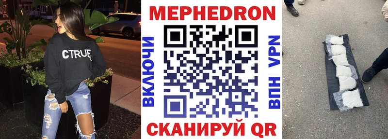 blacksprut ссылки Цоци-Юрт МЯУ-МЯУ 4 MMC дарнет шоп