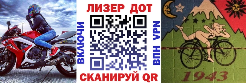 Марки N-bome 1,8мг  Цоци-Юрт 